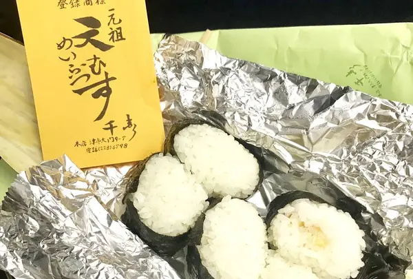 元祖天むす千寿 近鉄名古屋駅構内店の写真・動画_image_252684
