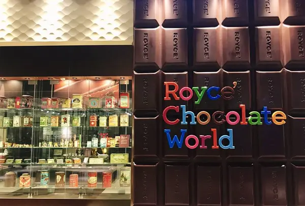 ロイズチョコレートワールドの写真・動画_image_252960