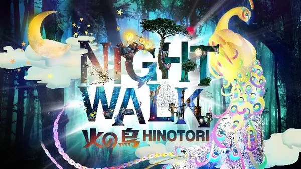 ニジゲンノモリの写真・動画_image_253346