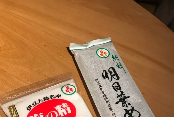 げんろくの写真・動画_image_254006