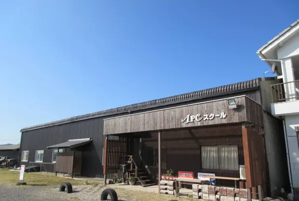 淡路瓦体験＆かわら焼“かわらや”安冨白土瓦の写真・動画_image_254641
