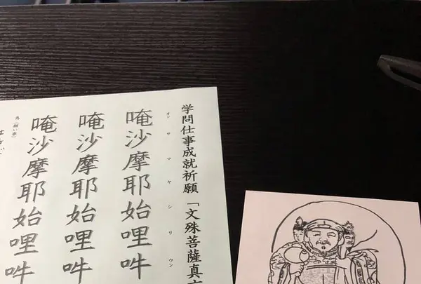 圓徳院の写真・動画_image_254779