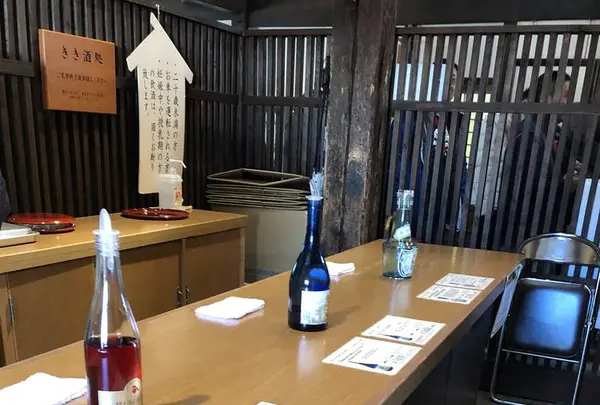 月桂冠大倉記念館の写真・動画_image_254833