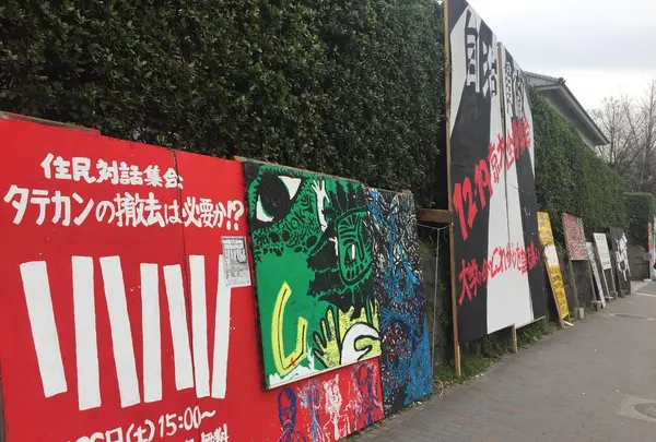京都大学の写真・動画_image_254935