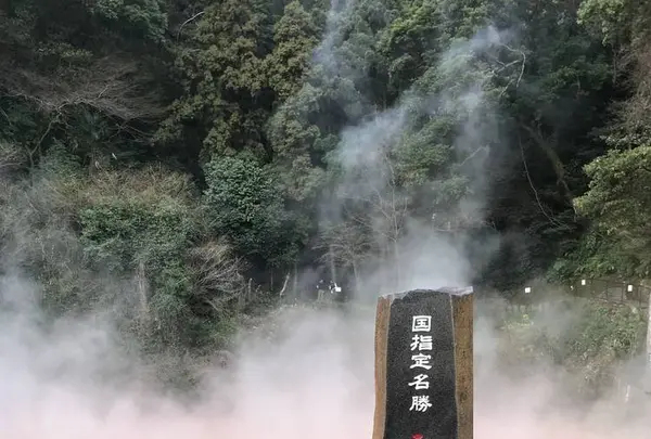 血の池地獄の写真・動画_image_255113