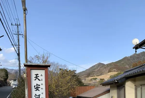 天安河原の写真・動画_image_255309