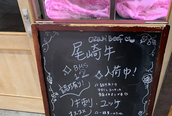 くらしたの写真・動画_image_255331