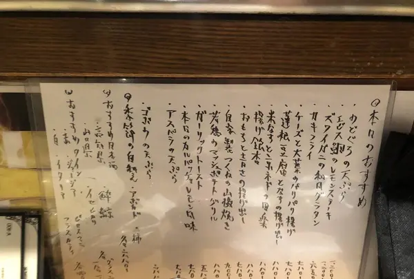 米bar（コメバル）の写真・動画_image_255337