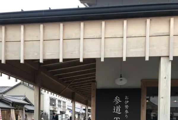 参道terrace お伊勢参りカフェの写真・動画_image_255612