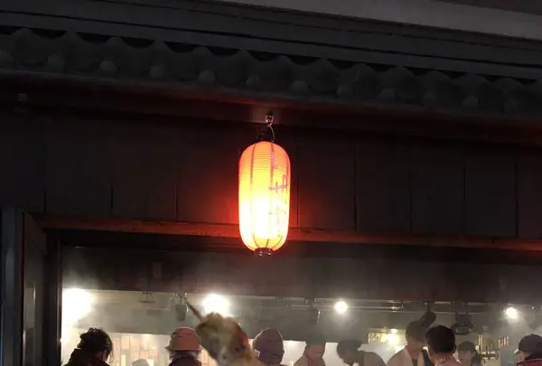 いせや吉祥寺の写真・動画_image_255686