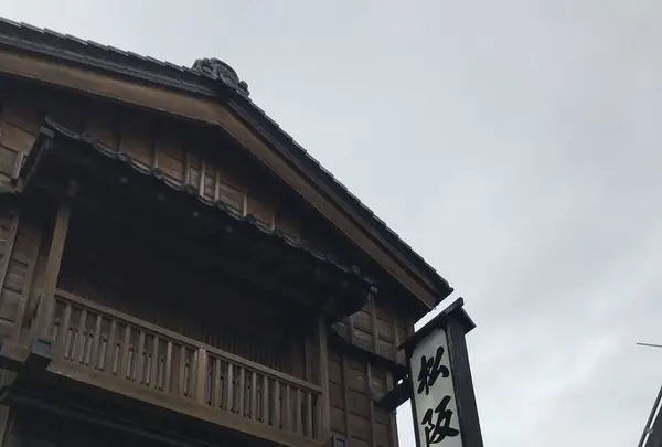 お伊勢屋本舗の写真・動画_image_255718