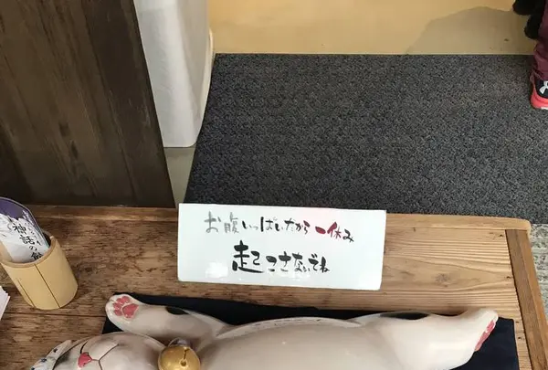 おかげ横丁の写真・動画_image_255722