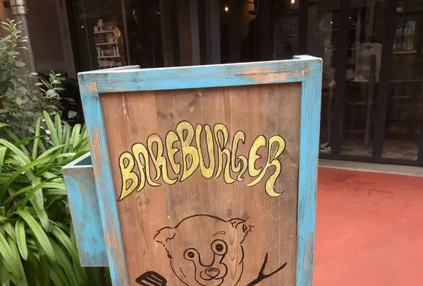 Bareburgerの写真・動画_image_256009