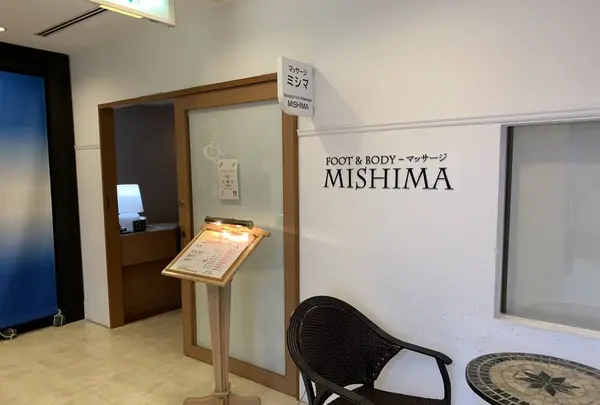 BODY & FOOT MISHIMAの写真・動画_image_256125