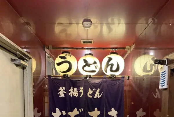 織田薪本店の写真・動画_image_256143