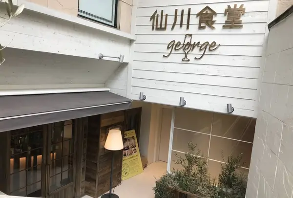 仙川食堂george (仙川食堂ジョージ)の写真・動画_image_256230
