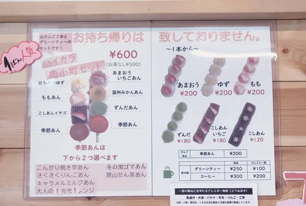 昭和横丁の写真・動画_image_256435