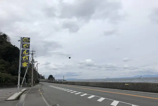活魚料理 びんび家の写真・動画_image_256454