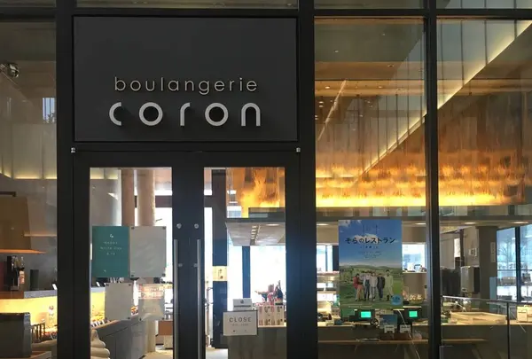 coron赤レンガテラス店の写真・動画_image_256678