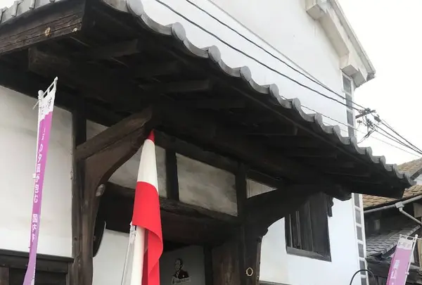 いろは丸展示館の写真・動画_image_256884
