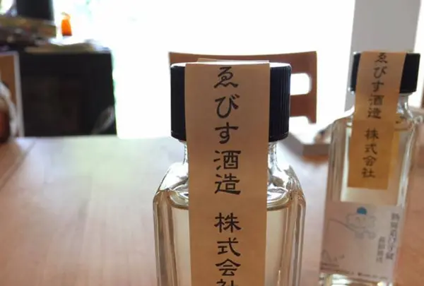 ゑびす酒造(株)の写真・動画_image_257011