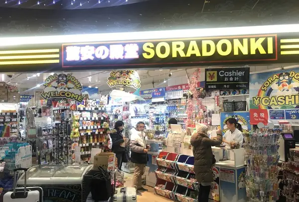 羽田空港（東京国際空港）の写真・動画_image_257239