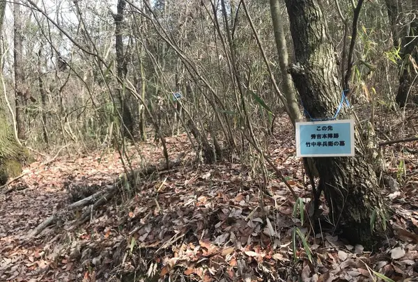 竹中半兵衛陣所跡の写真・動画_image_258084