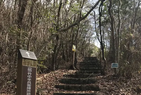 竹中半兵衛陣所跡の写真・動画_image_258085