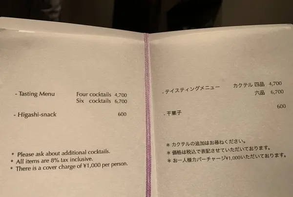 Gen Yamamotoの写真・動画_image_258151