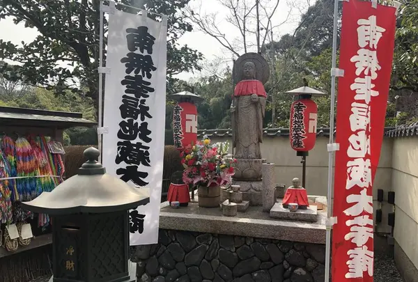 鈴虫寺（華厳寺）の写真・動画_image_258440