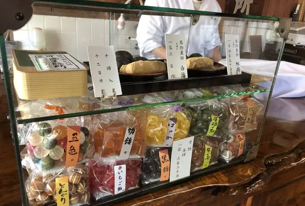 粟餅所・澤屋 （あわもちどころ・さわや）の写真・動画_image_258445