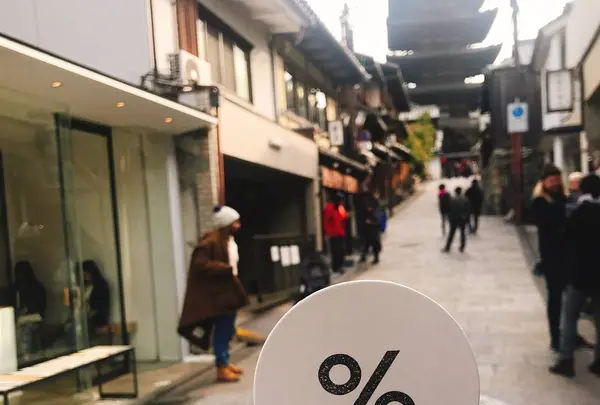 アラビカ 京都 東山 （% ARABICA Kyoto Higashiyama）の写真・動画_image_259089