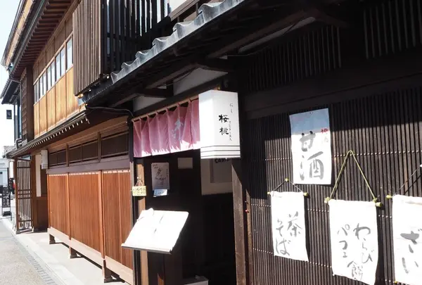 にし茶屋街の写真・動画_image_259218