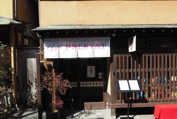 にし茶屋街の写真・動画_image_259219