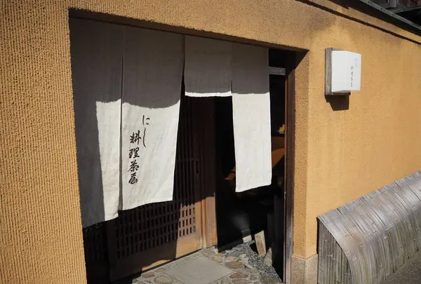 にし茶屋街の写真・動画_image_259222