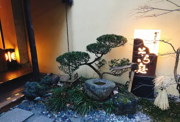 かのうや 別邸 そらの庭の写真・動画_image_259263
