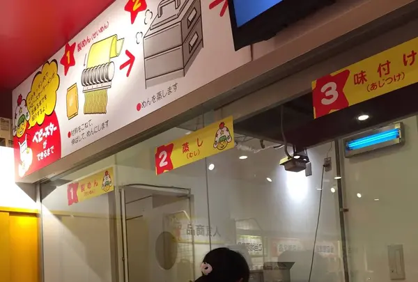 ベビースターランドの写真・動画_image_259305