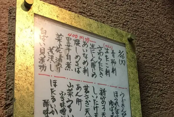 【閉業】徳多和良の写真・動画_image_259591