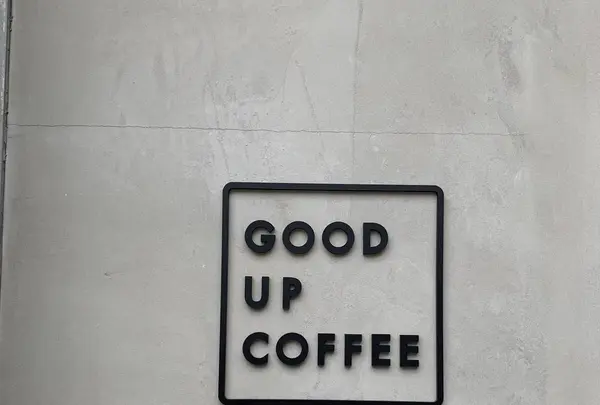 Good up Coffeeの写真・動画_image_259945