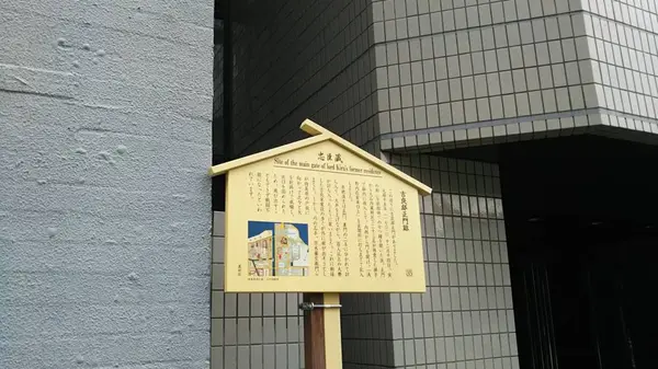 本所松坂町公園(吉良上野介邸跡）の写真・動画_image_259991
