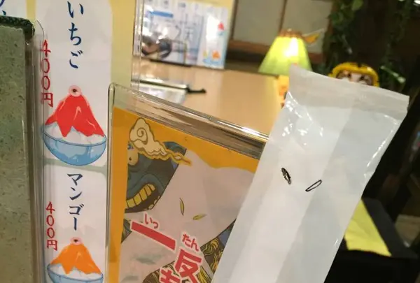 鬼太郎茶屋の写真・動画_image_260295