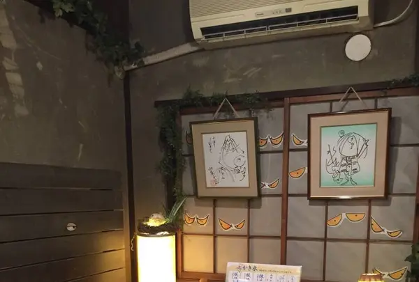 鬼太郎茶屋の写真・動画_image_260297