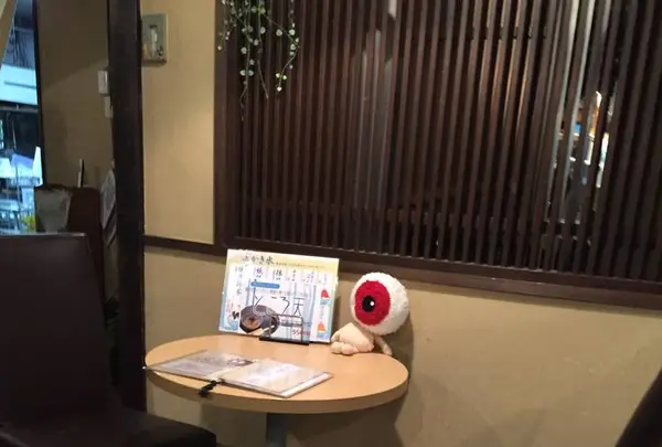 鬼太郎茶屋の写真・動画_image_260298