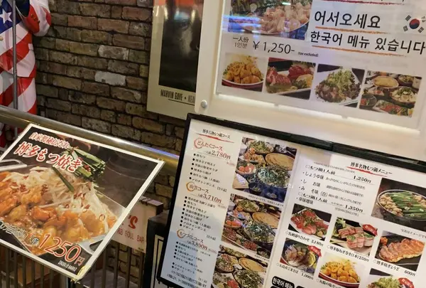 もつ鍋笑楽 福岡本店の写真・動画_image_260776