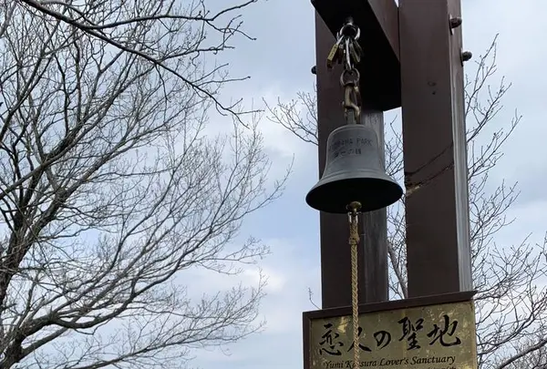 伊豆の国パノラマパークの写真・動画_image_261516