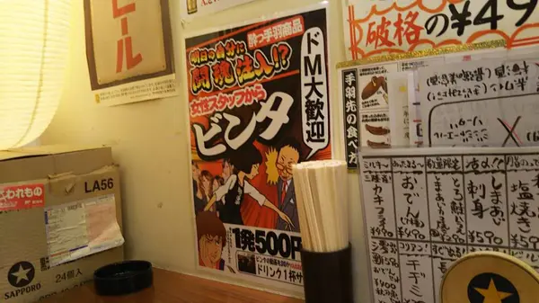 酔っ手羽食堂 北千住店本館の写真・動画_image_261845
