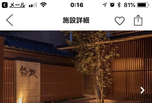 京都駅の写真・動画_image_262004