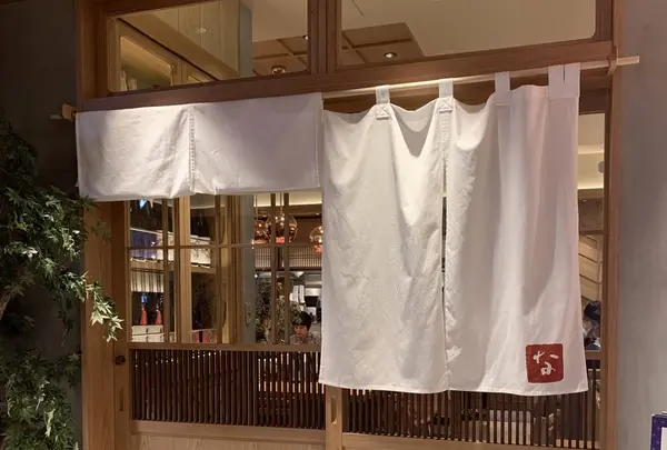 なかよし 渋谷ストリーム店の写真・動画_image_262430