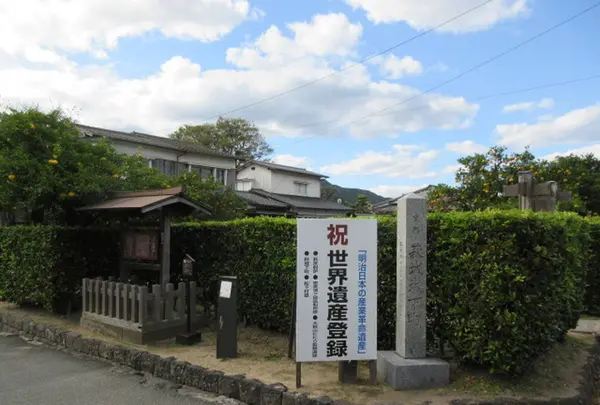 萩城城下町の写真・動画_image_262831
