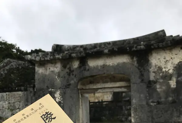 玉陵の写真・動画_image_262938